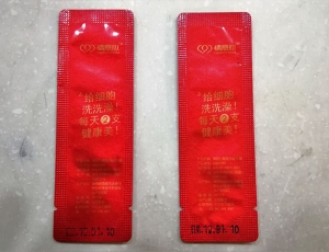 益生菌粉包装机-复合益生菌包装机-全自动包装机