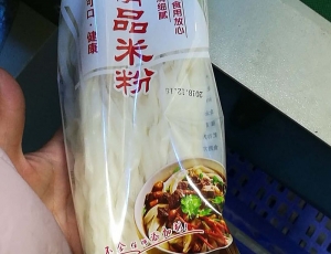 米粉包装机-面条包装机-红薯粉包装机-枕式包装机