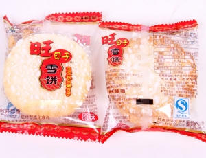 雪饼包装机-饼干包装机-沙琪玛包装机-枕式包装机
