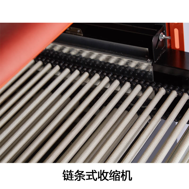 链条式.jpg
