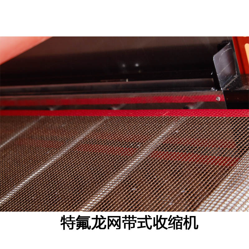 特氟龙网.jpg