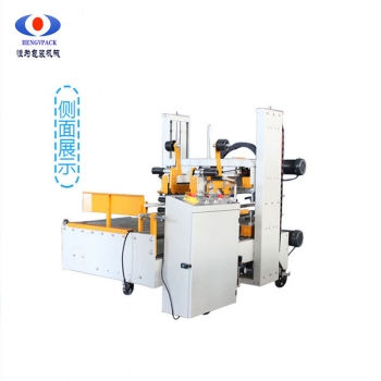 HPG-50L 半自动角边机封箱机4.jpg