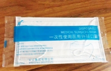 如何购买一款适合自己的口罩包装机(二）