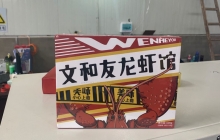 小龙虾真空包装机多少钱一台？真空包装机厂家解说
