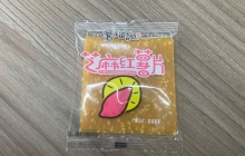 湖南恒为包装机械老客户回购手工薯片自动枕式包装机