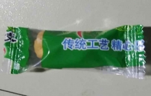 糖果包装机包装方式有哪些？糖果包装机厂家解说