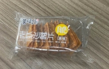 湖南枕式包装机在老长沙薯片包装上的包装效果