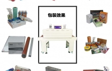 食品药品包装机什么好，热收缩膜包装机推荐