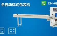 全自动打包机如何维护，全自动打包机日常保养与维护指南[全网推荐]