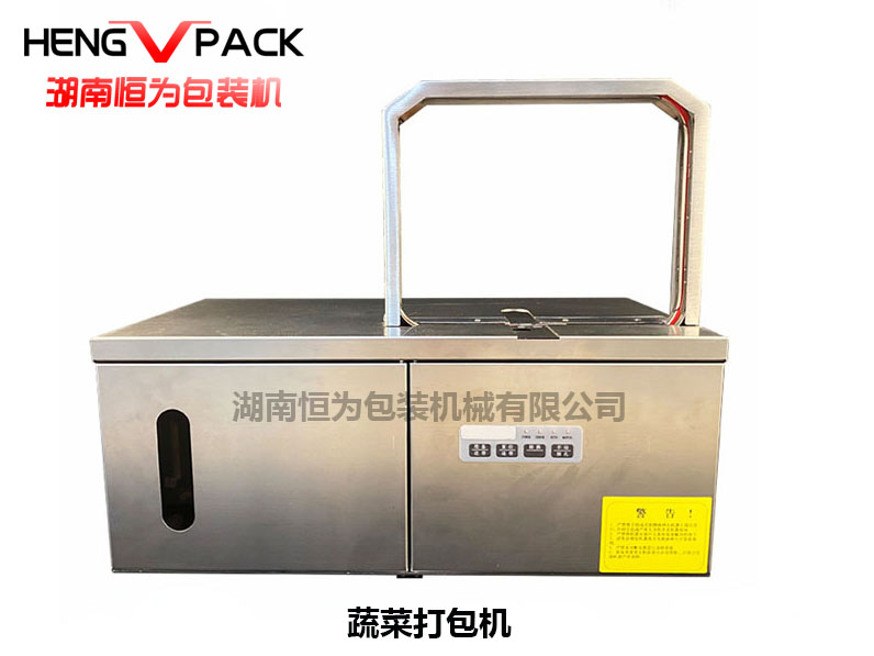 食品包装机