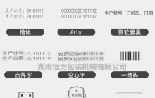 小字符喷码机工作原理是什么，看完你就知道了[今日资讯]