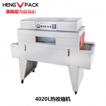4020收缩机2.jpg